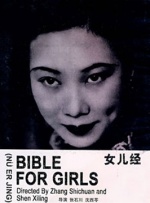 国产专区在线视频